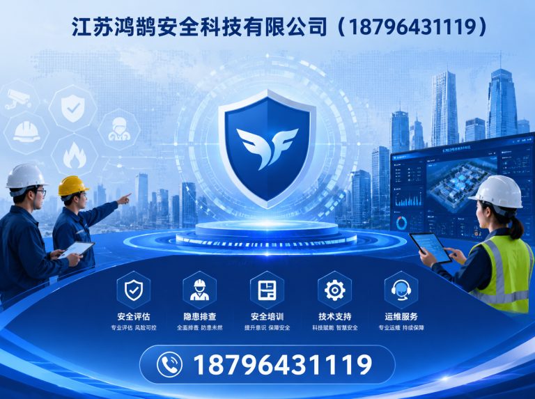 福州无人机巡检系统展示图